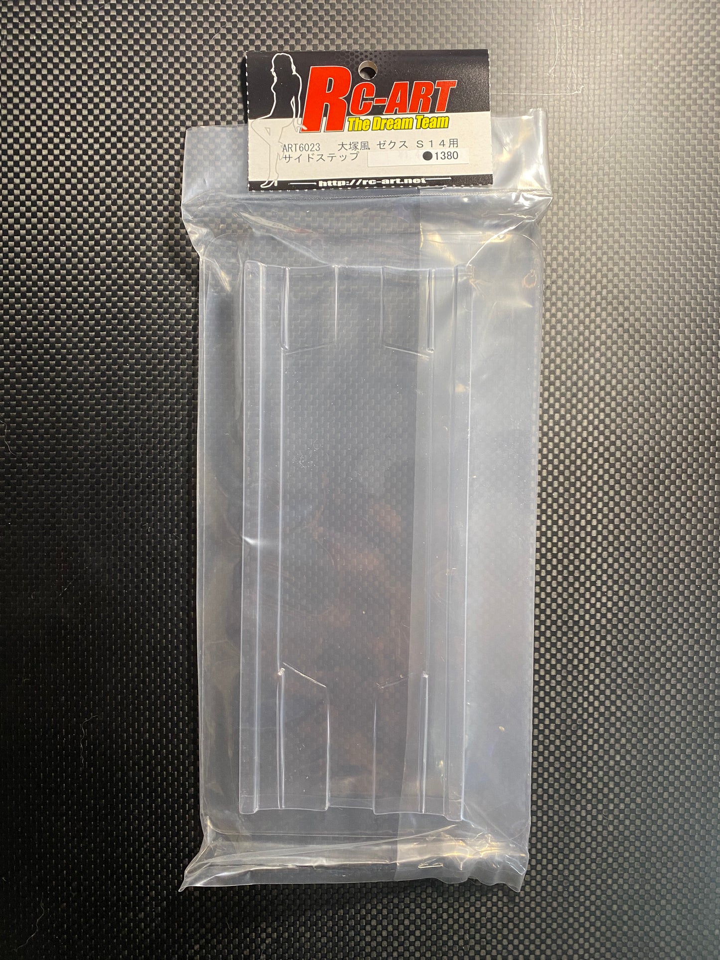 RC-Art ZEX Late for S14 Side step