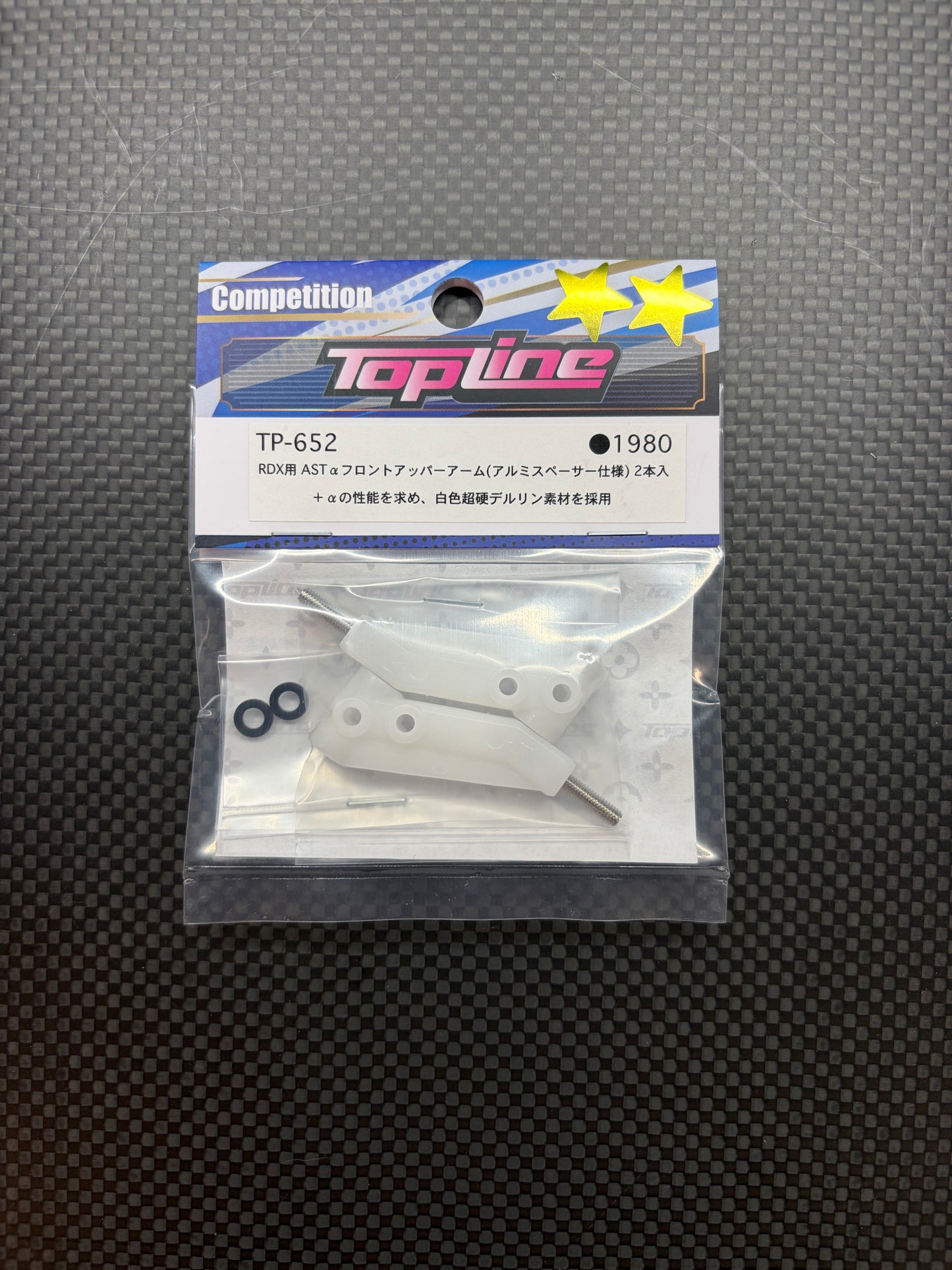 TopLine AST Front Upper Arms (Aluminum Spacer Spec) for RDX (2 pieces)