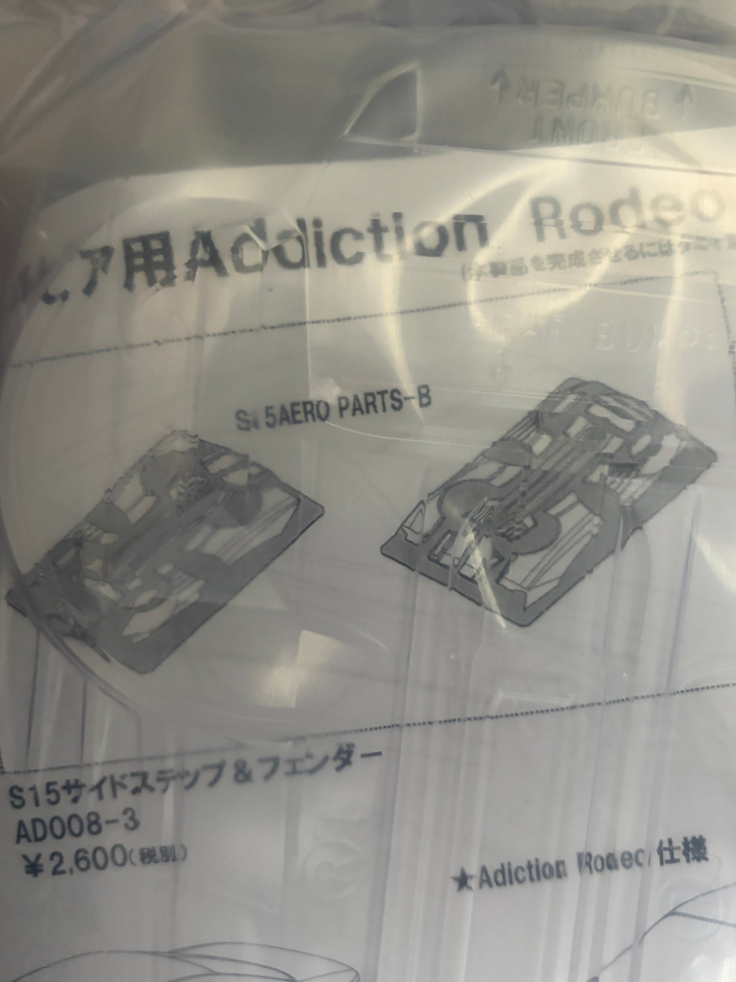 Addiction 326 power full kit