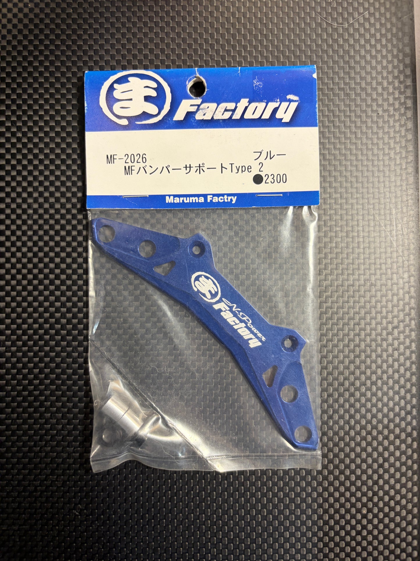 Maruma Factory bumper support Type 2 Blue