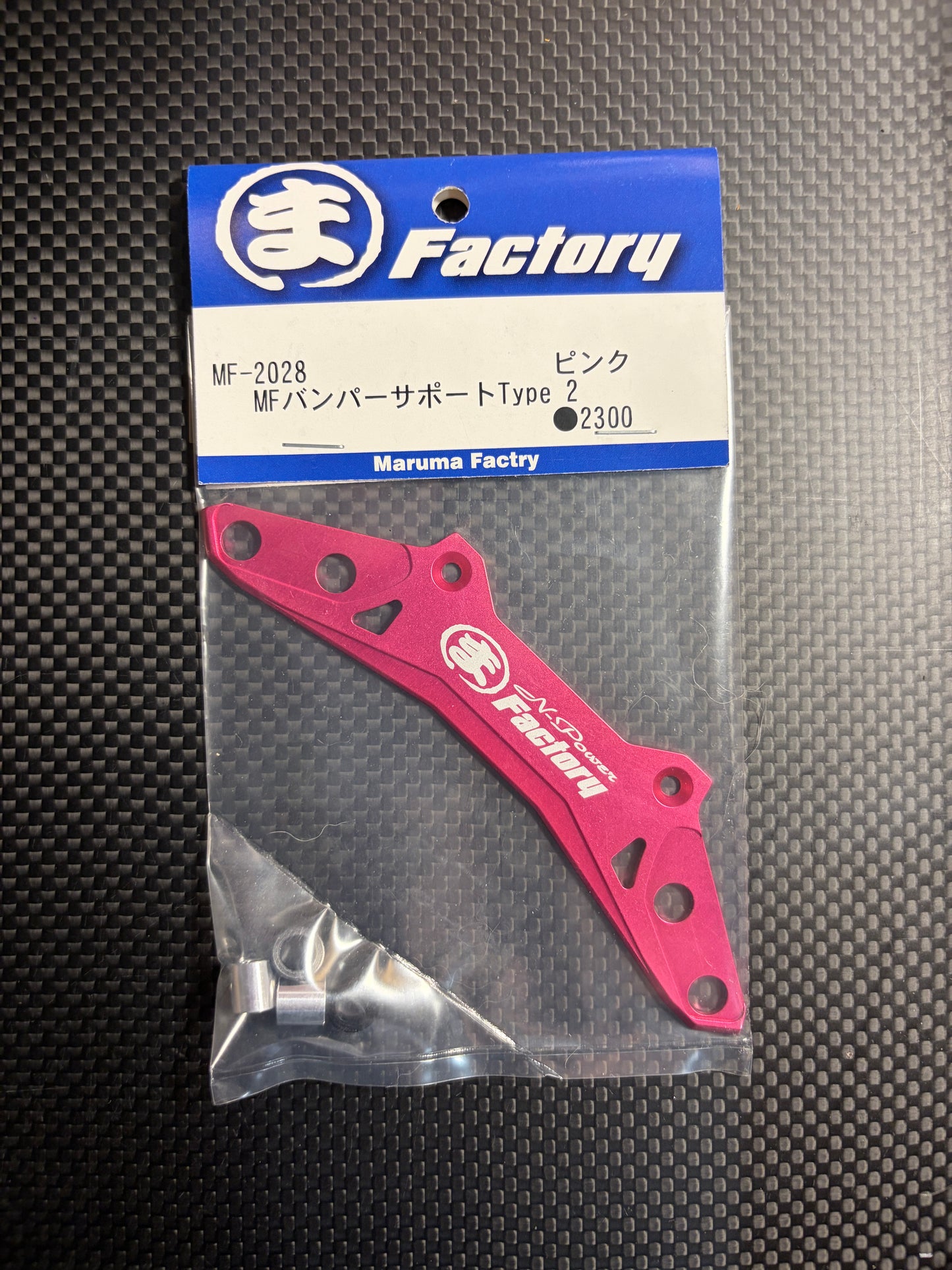Maruma Factory bumper support Type 2 Pink