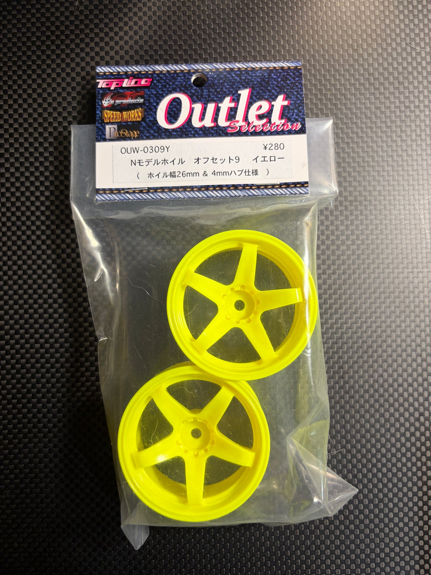 N model wheel offset 9 Yellow Width 26 & 4mm hub support (2 pieces)