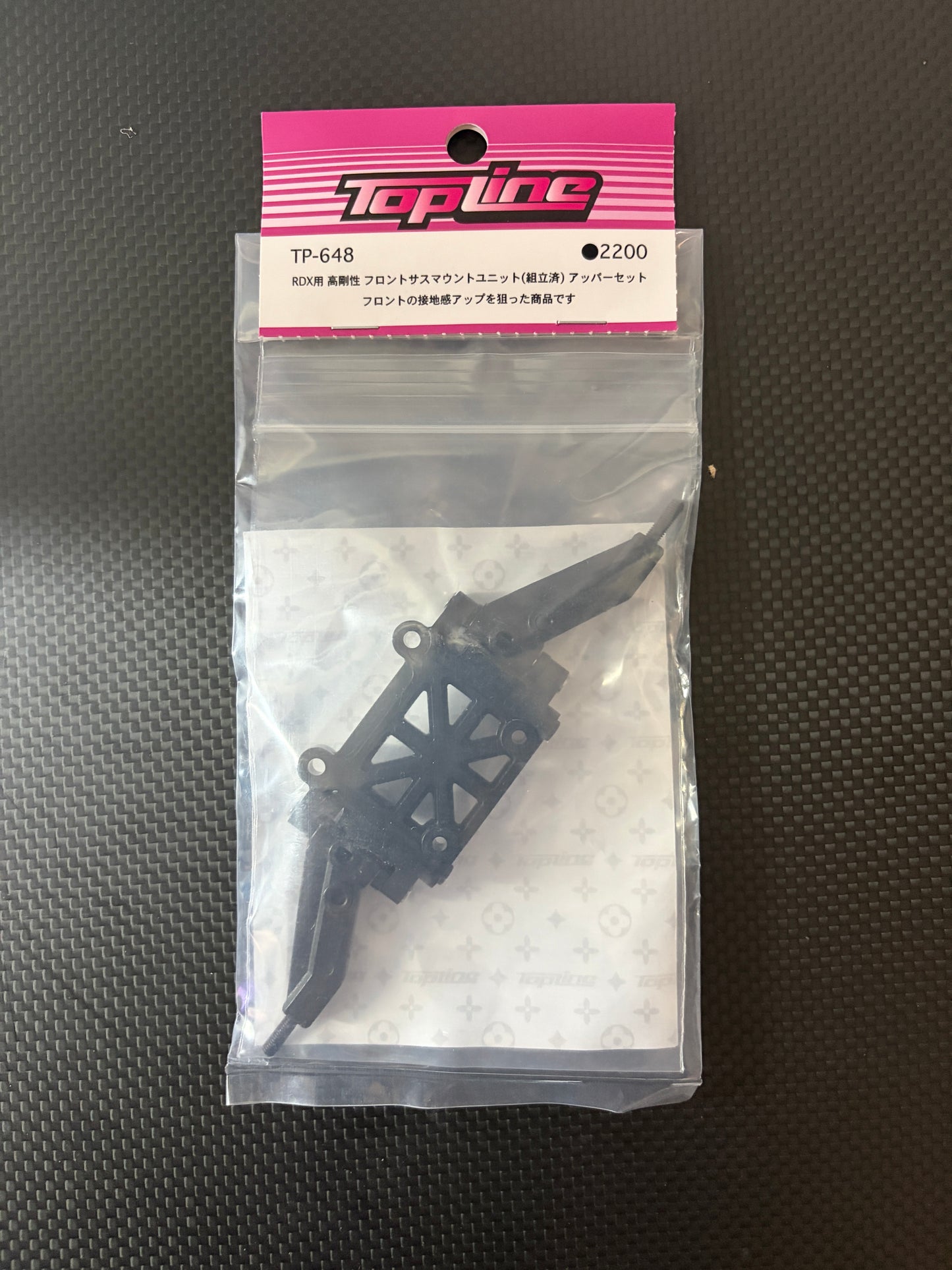 TopLine High-rigidity front unit (assembled) upper set for RDX