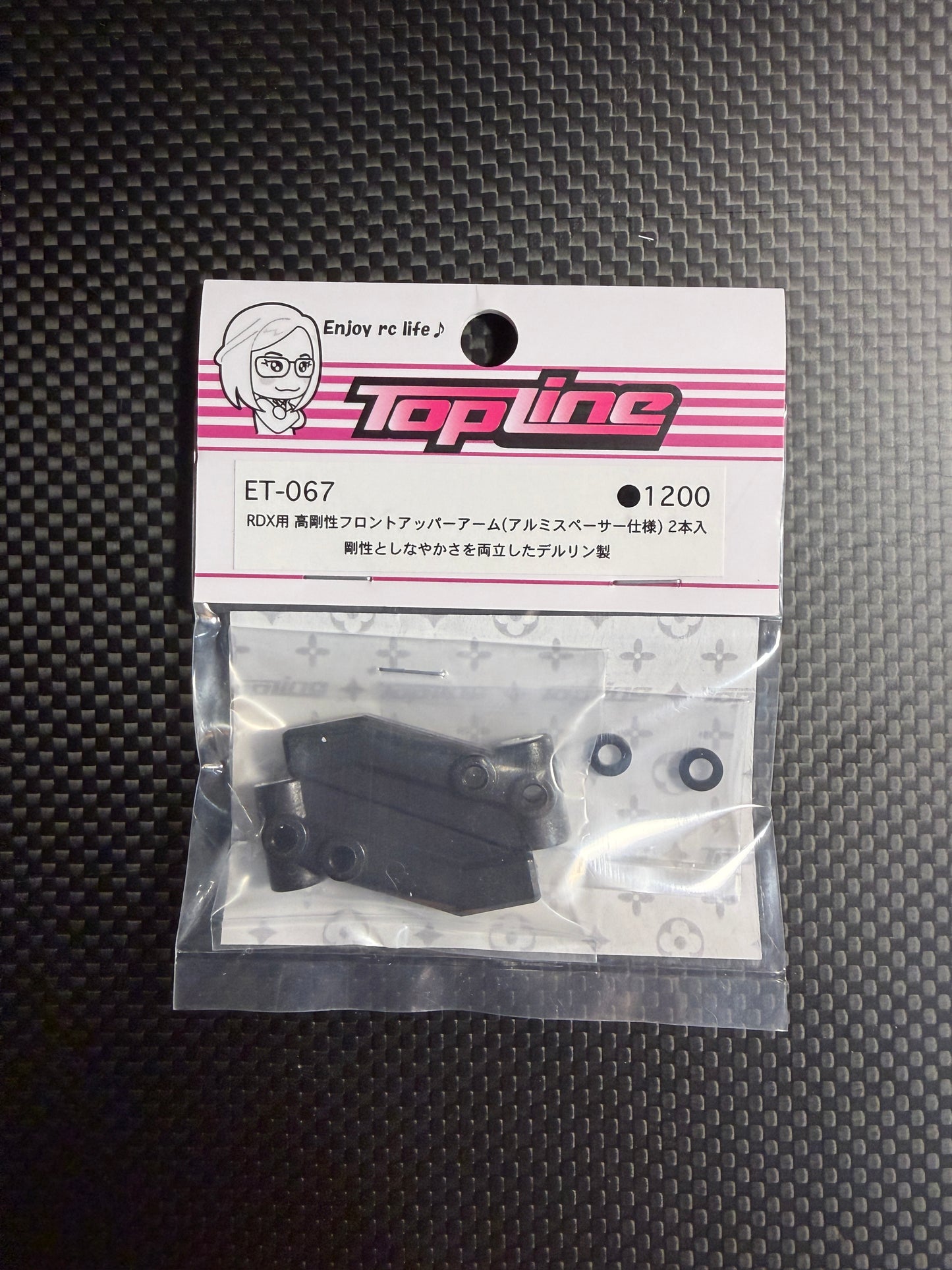 TOPLINE High-rigidity front upper arm for RDX with aluminum spacer.
