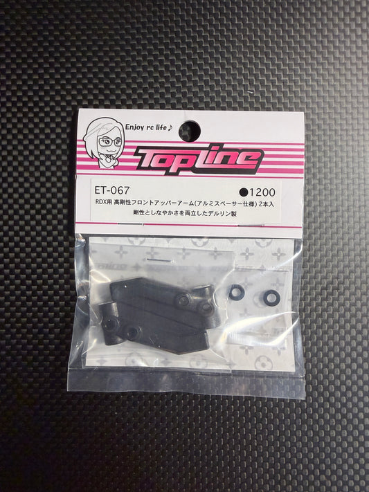 TOPLINE High-rigidity front upper arm for RDX with aluminum spacer.