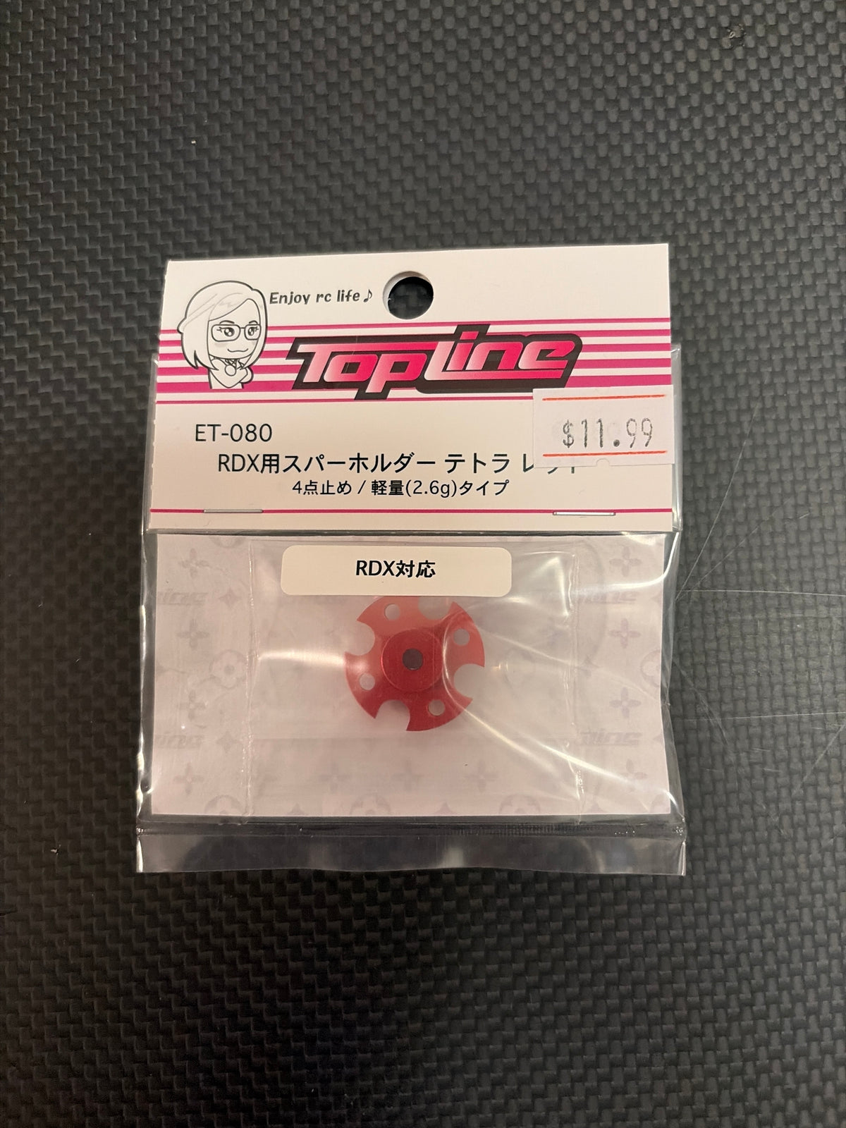 TopLine Tetra Spur Gear Holder for RDX - Red