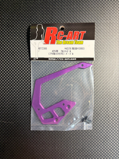 Rc-Art 4PV,7PX aluminum handle