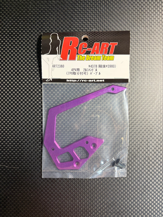 Rc-Art 4PV,7PX aluminum handle