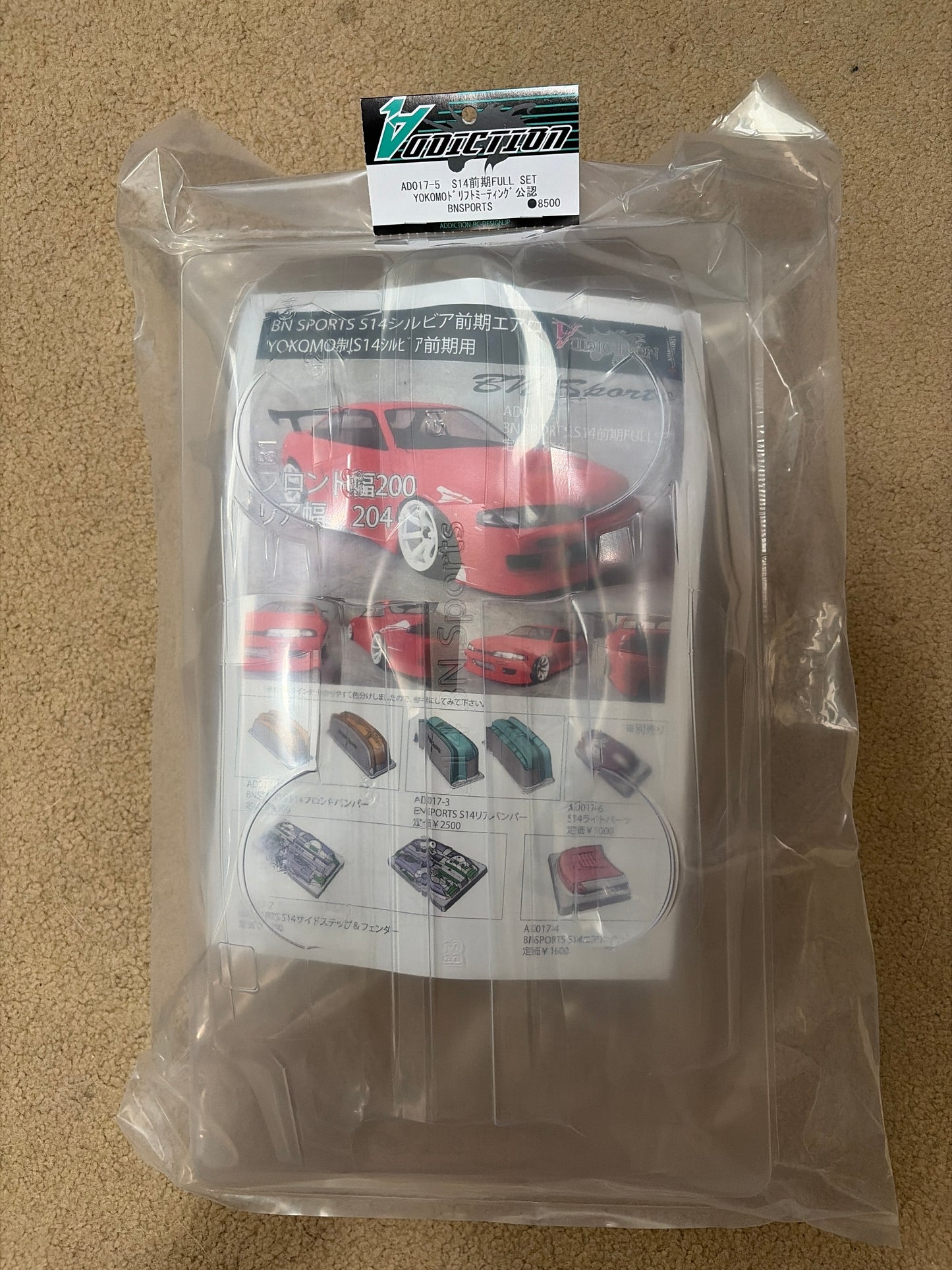 Addiction S14 BN Sports Zenki full kit