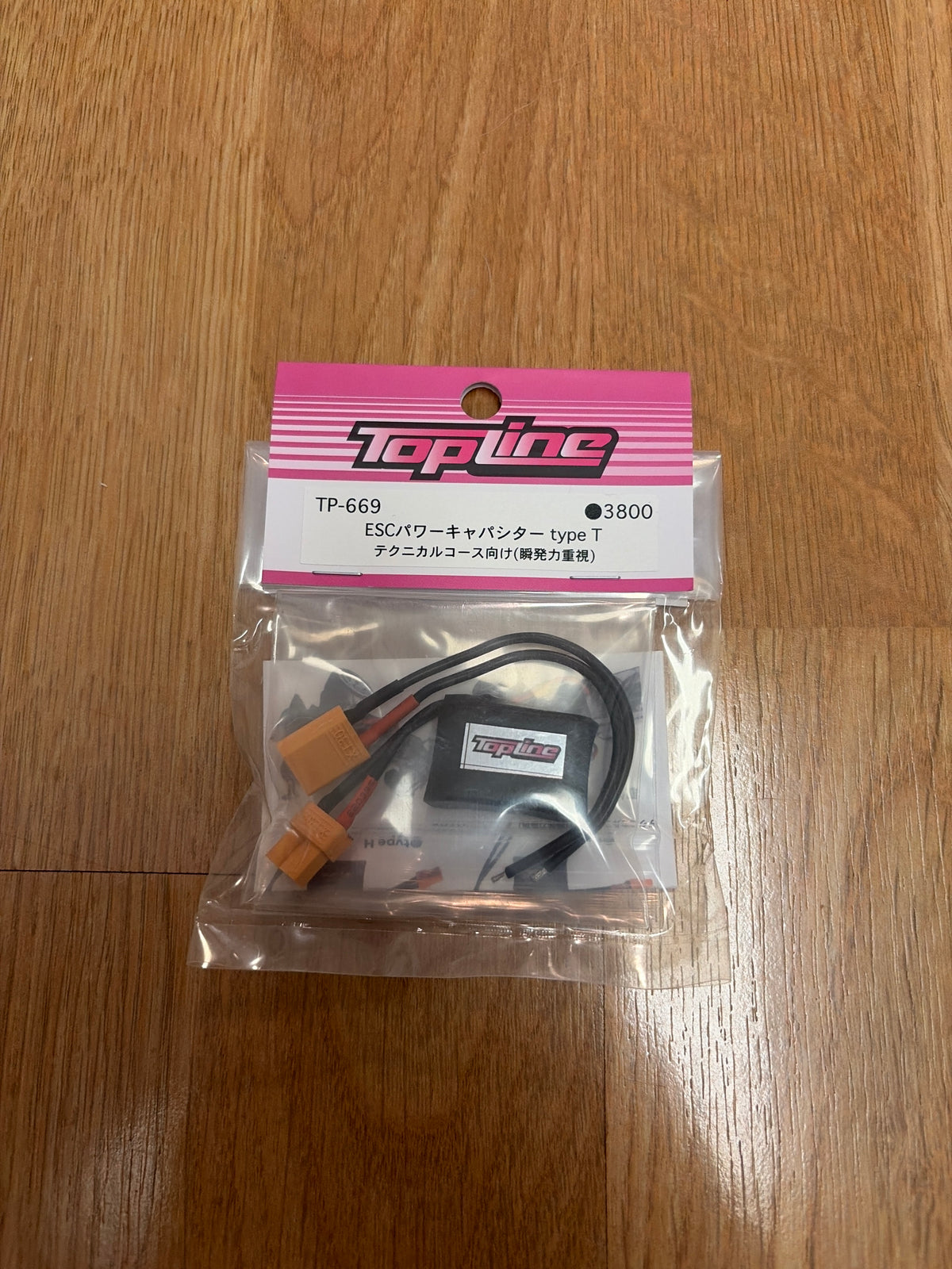 TopLine ESC Power Capacitor Type T