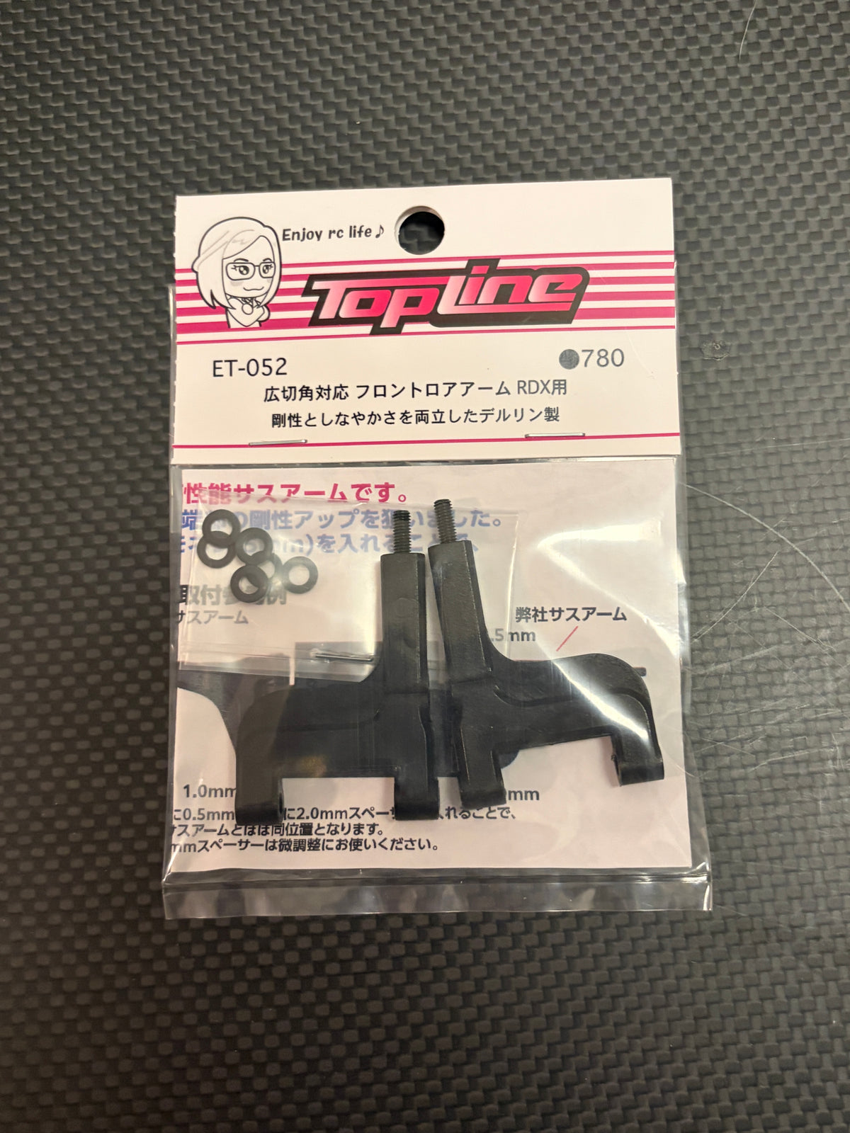 TopLine Wide-angle front control arms for RDX (2 pieces)