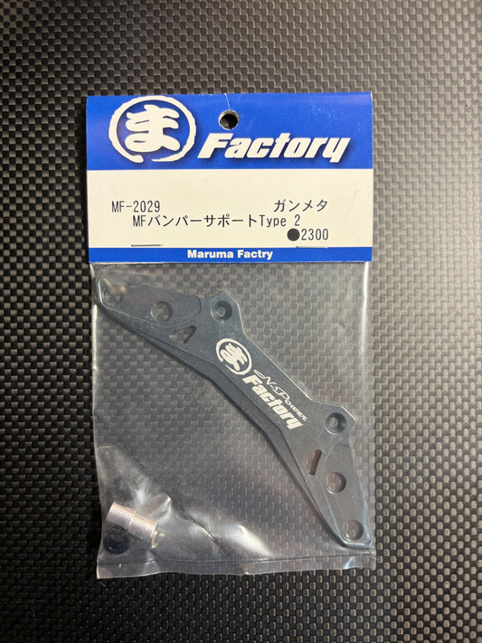 Maruma Factory bumper support Type 2 Gun Metal