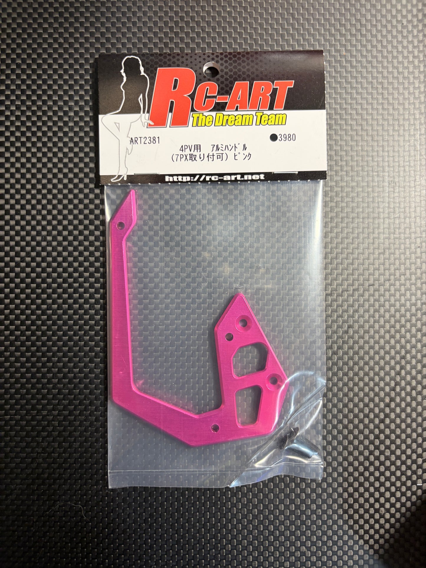 Rc-Art 4PV,7PX aluminum handle