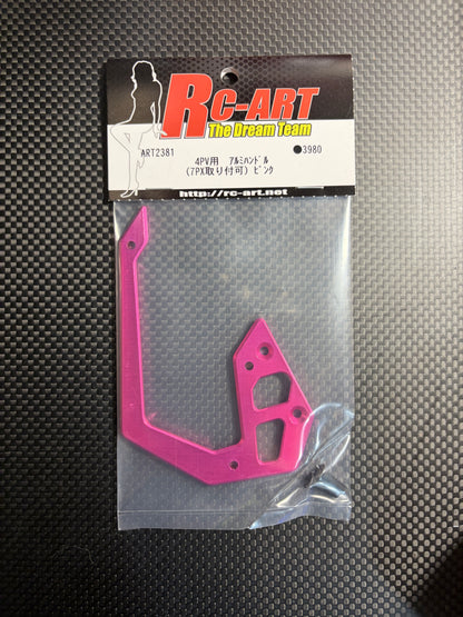 Rc-Art 4PV,7PX aluminum handle