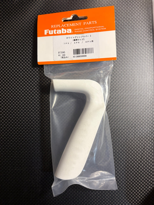 White grip rubber S (standard size) for 7PX / 4PX / 4PV