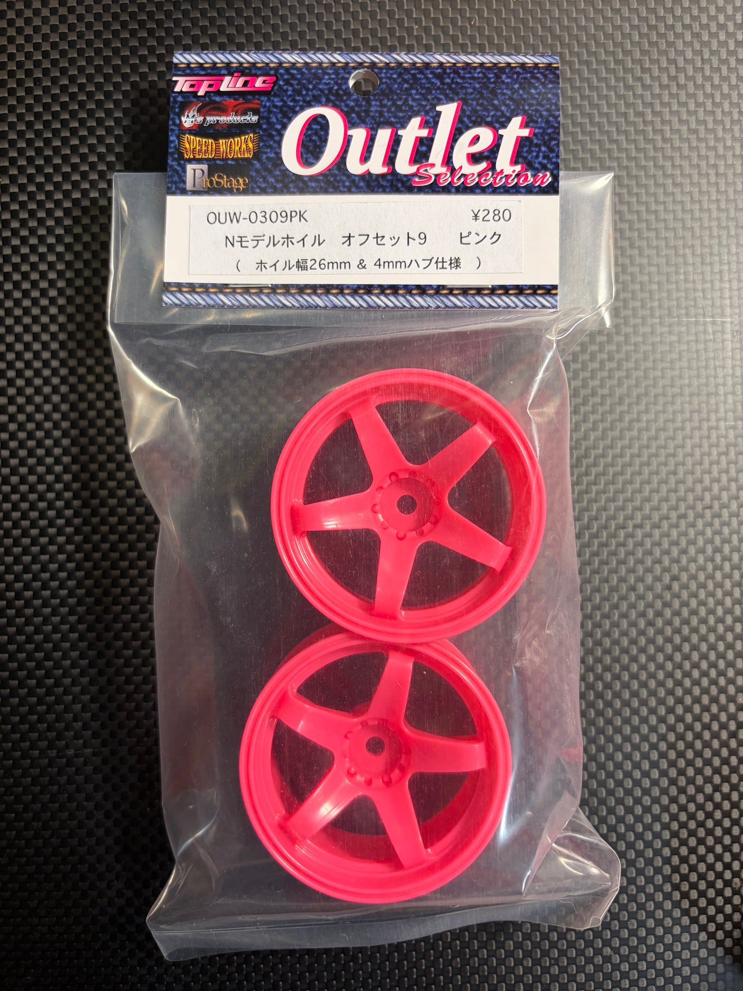 N model wheel offset 9 Pink Width 26 & 4mm hub support (2 pieces)