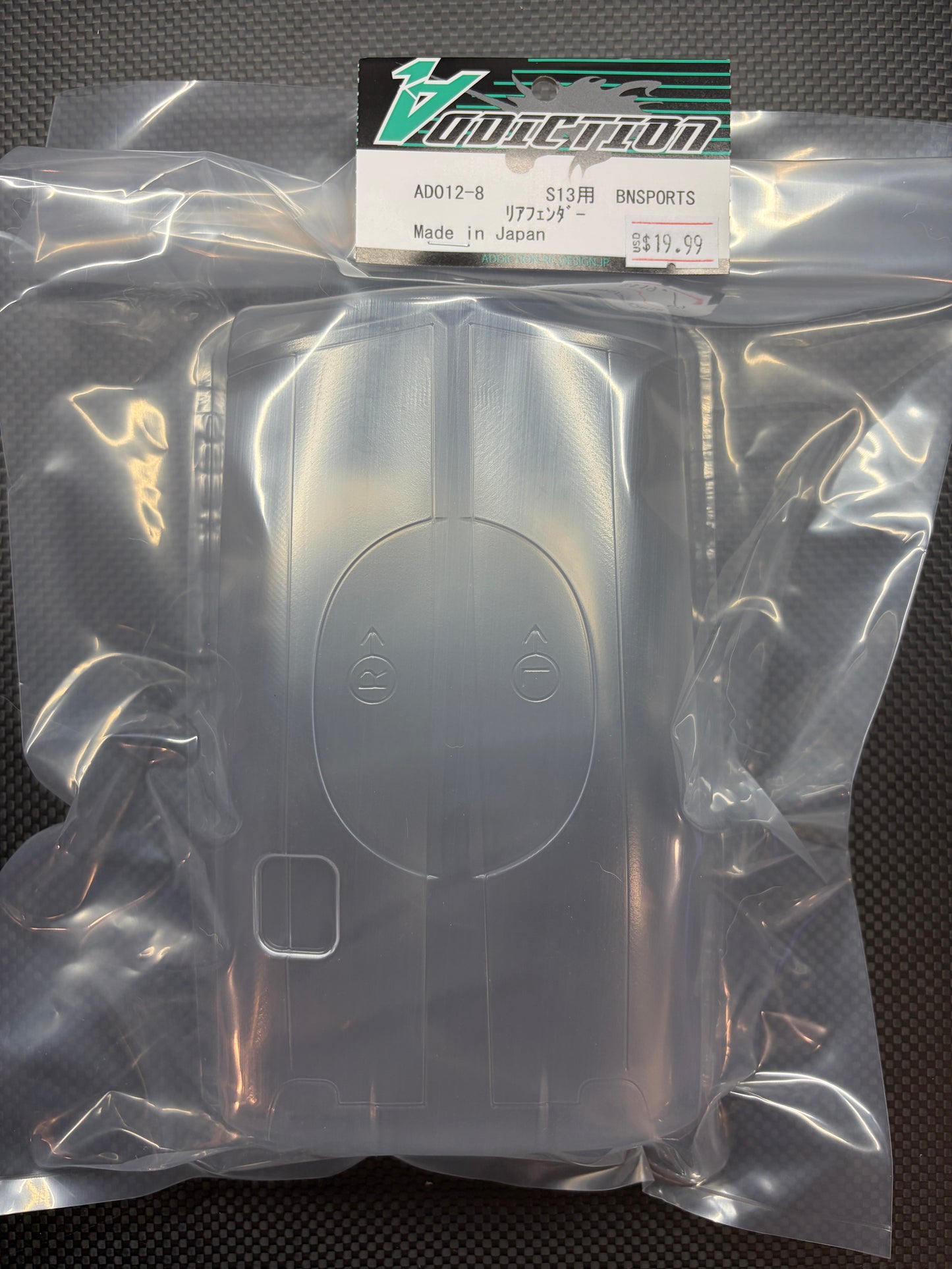 Addiction S13 Silvia BN SPORTS rear fenders