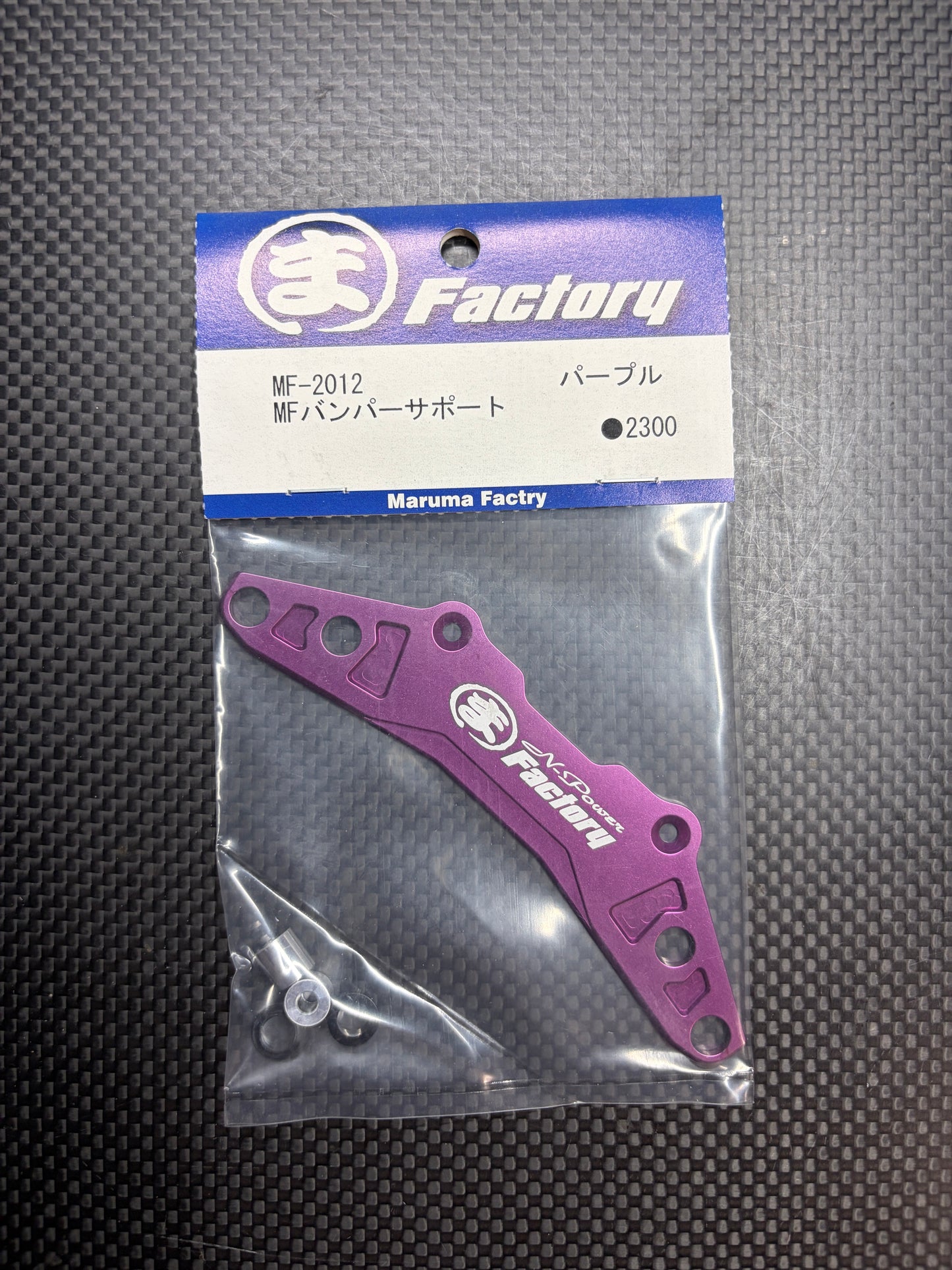 Maruma Factory bumper support Type 2 PURPLE
