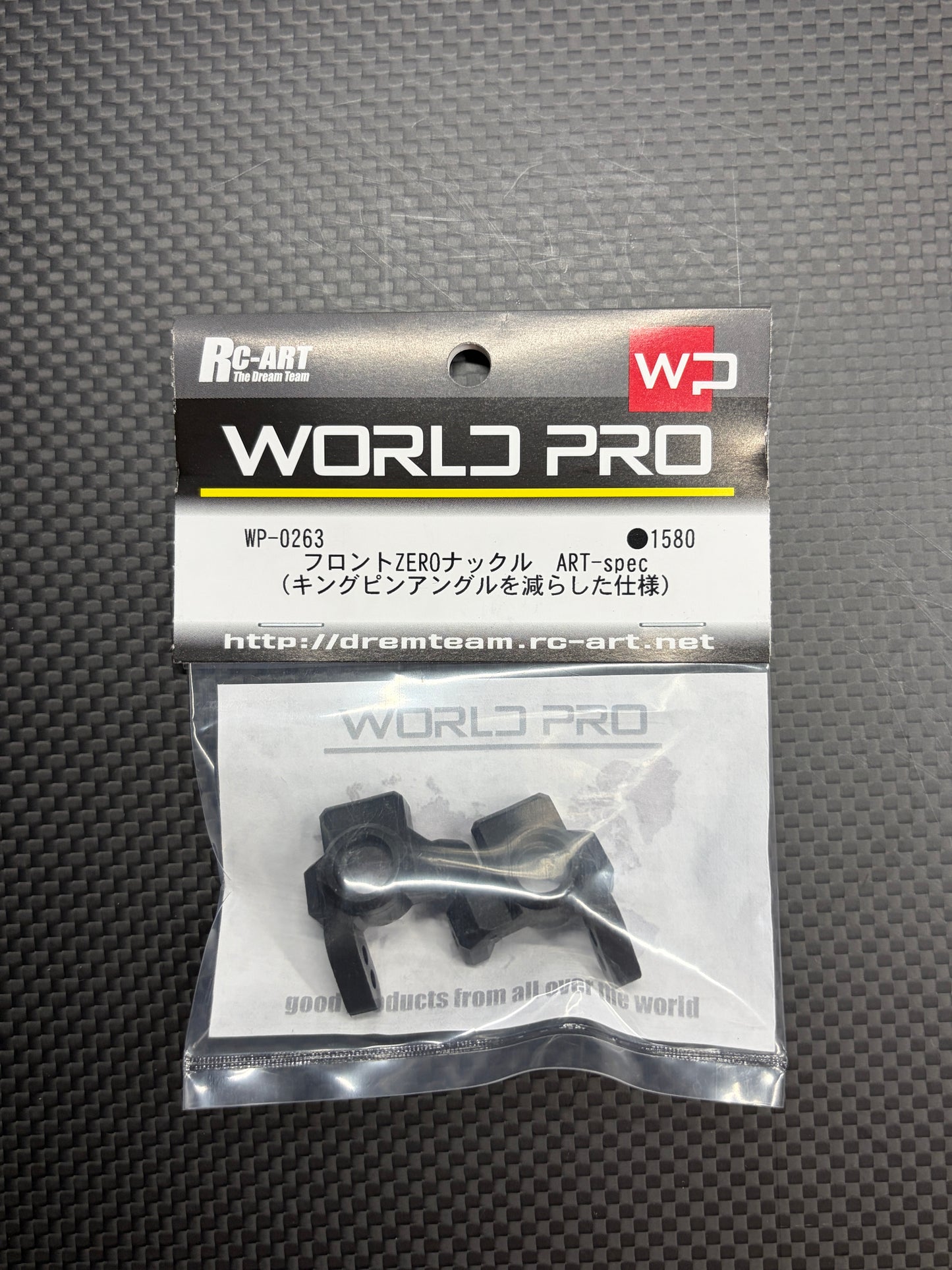 RC ART/WORLD PRO Front ZERO Knuckle ART-spec