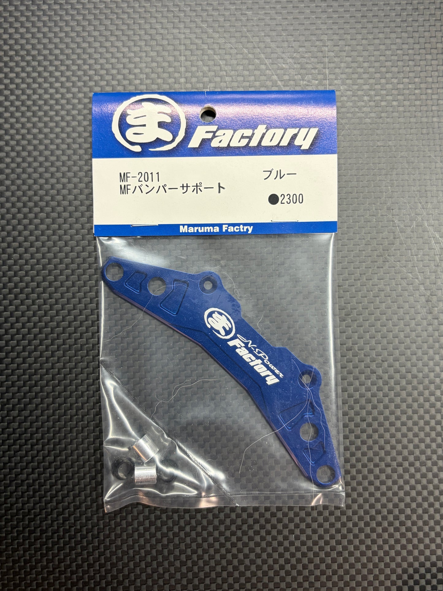 Maruma Factory bumper support Type 1 Blue