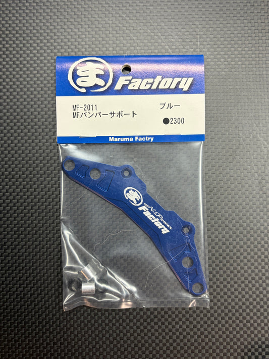 Maruma Factory bumper support Type 1 Blue