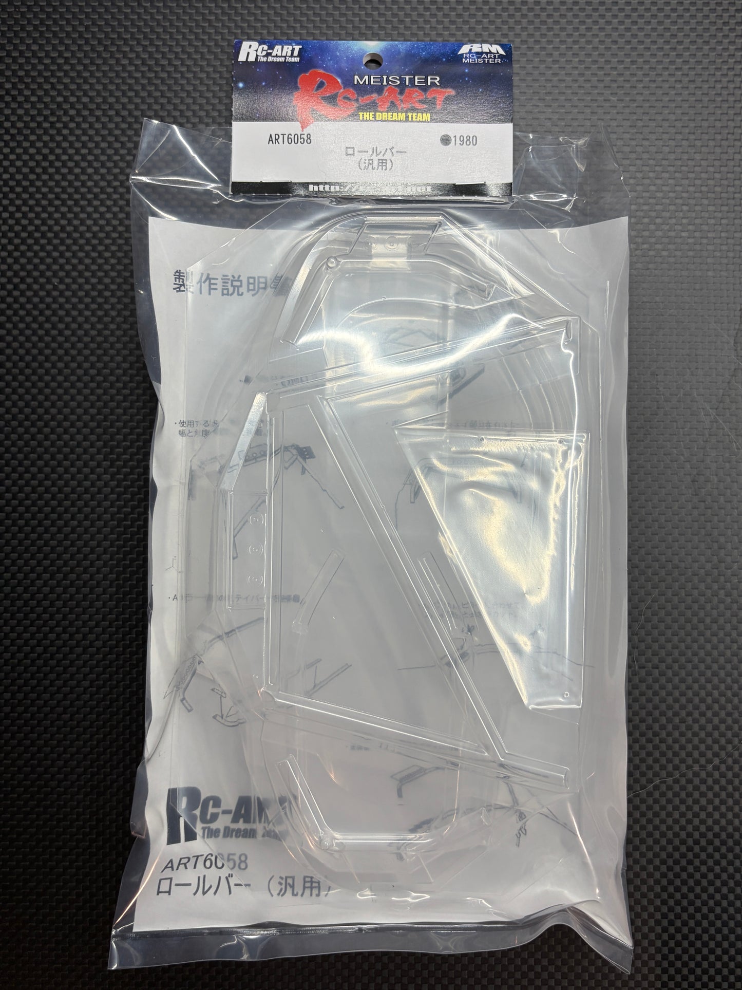 RC-ART Roll bar (general purpose)
