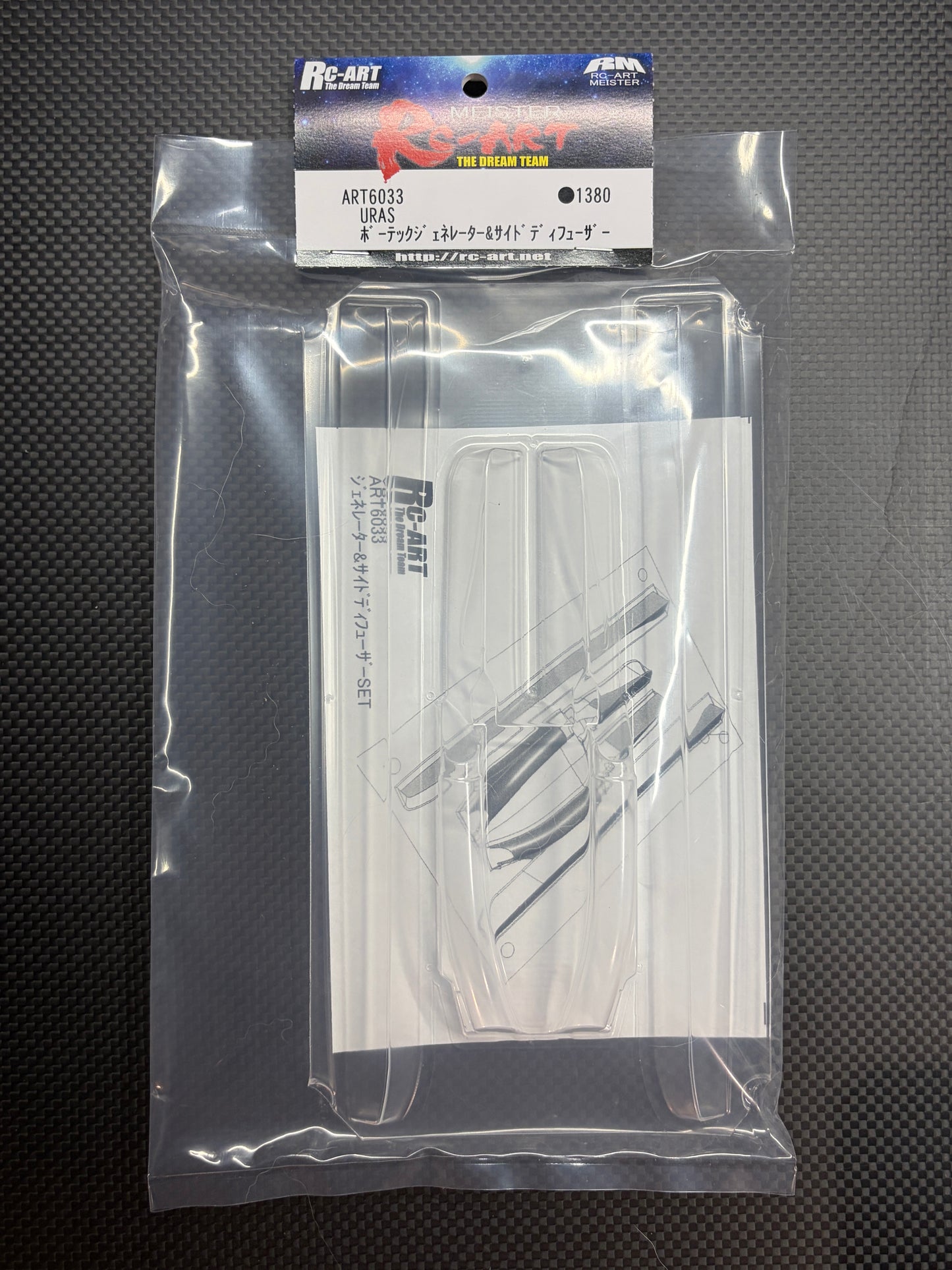 URAS Botekku Generator & side diffuser SET