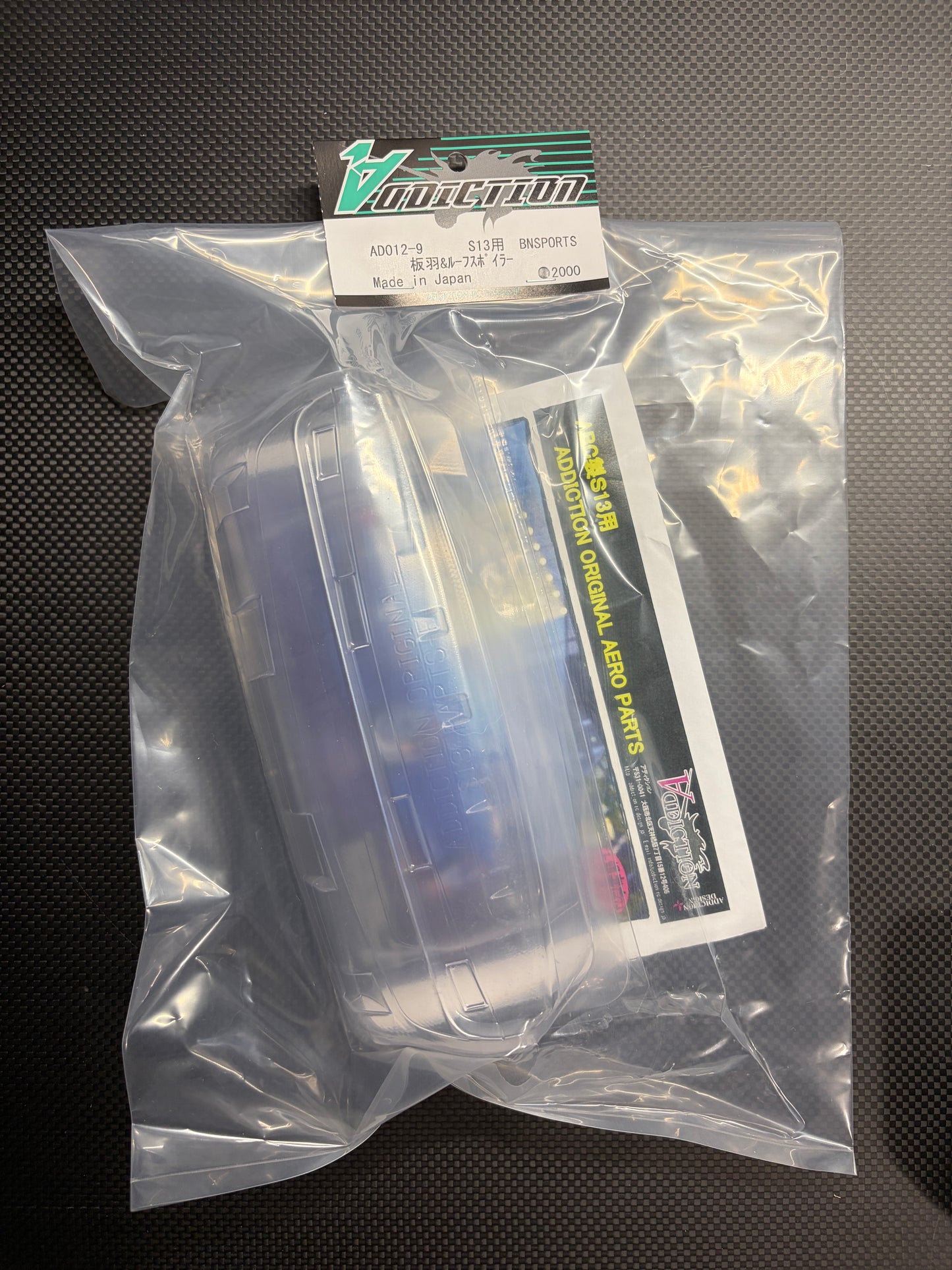 ADDICTION s13 silvia roof spoiler and trunk spoiler set