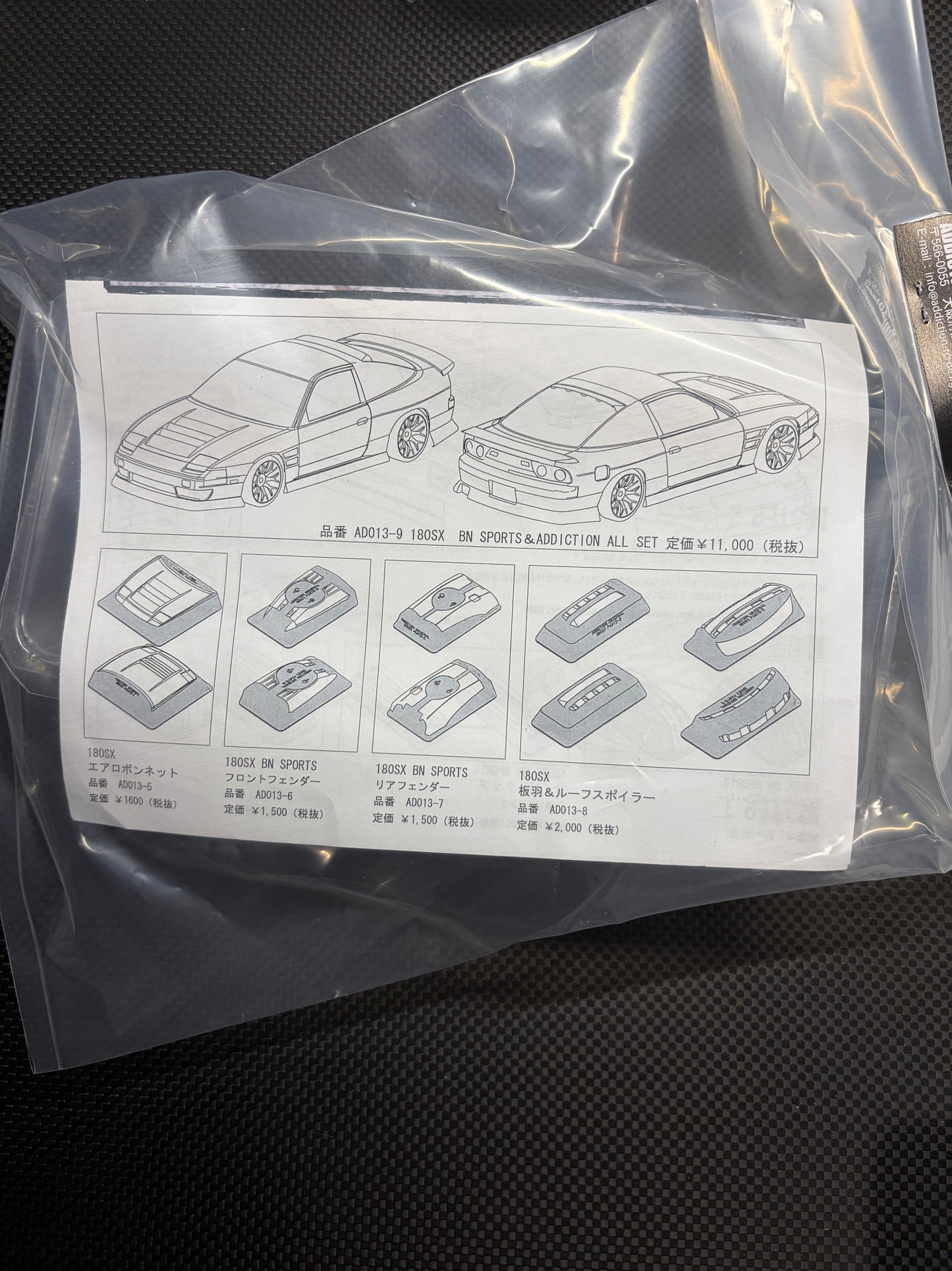 ADDICTION 180sx roof spoiler and trunk spoiler set