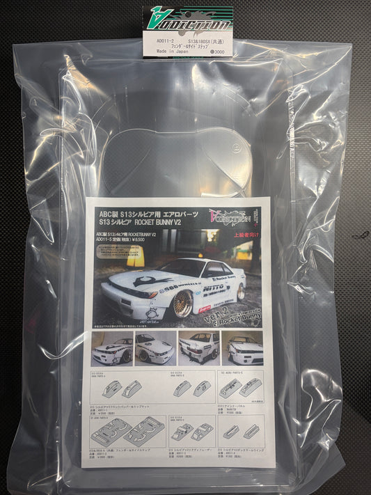 S13 & 180SX (Common) Fender & Side Steps