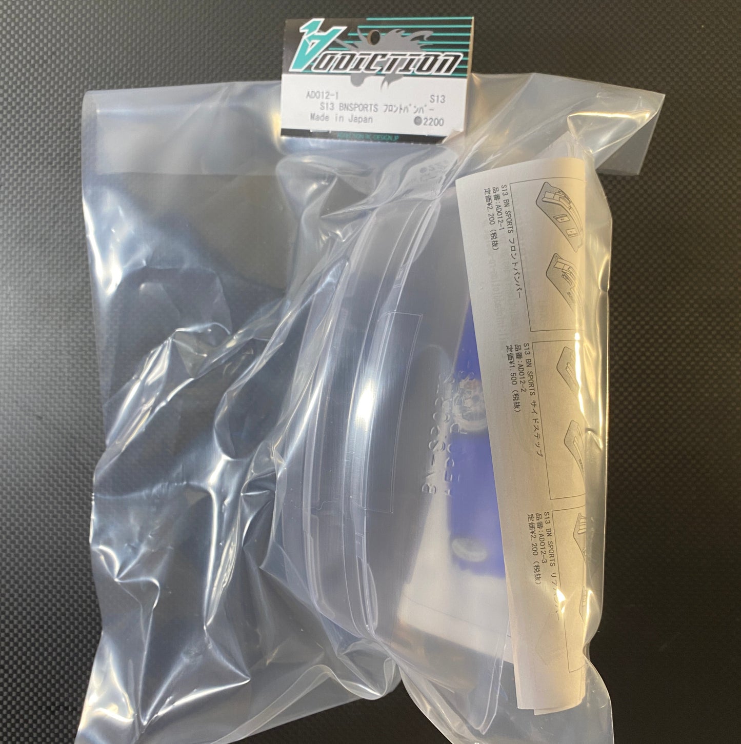 Addiction S13 BNSPORTS front bumper