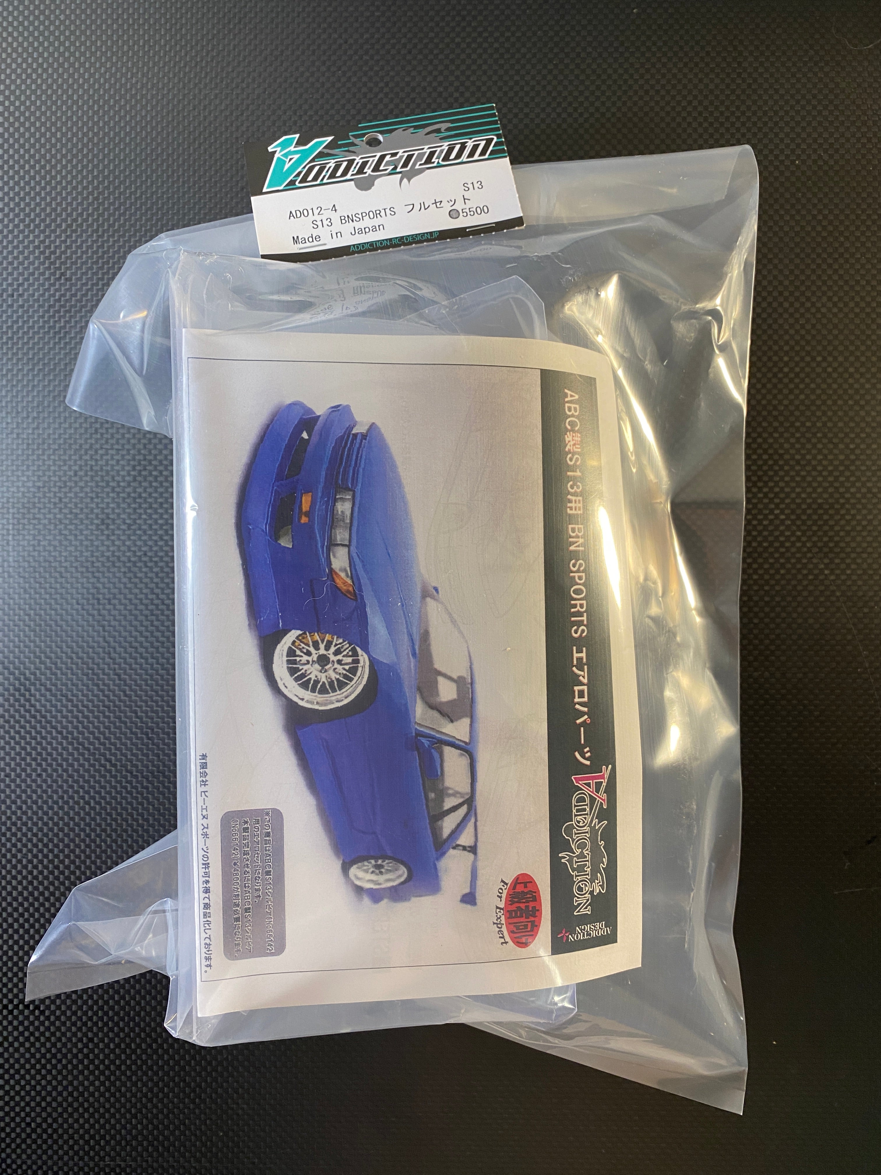 ADDICTIONs13ボディ ケーシーバイナル ADDICTION S13 COUPE BNSPORTS 3-piece set – RVYDVR VIZUAL LAB
