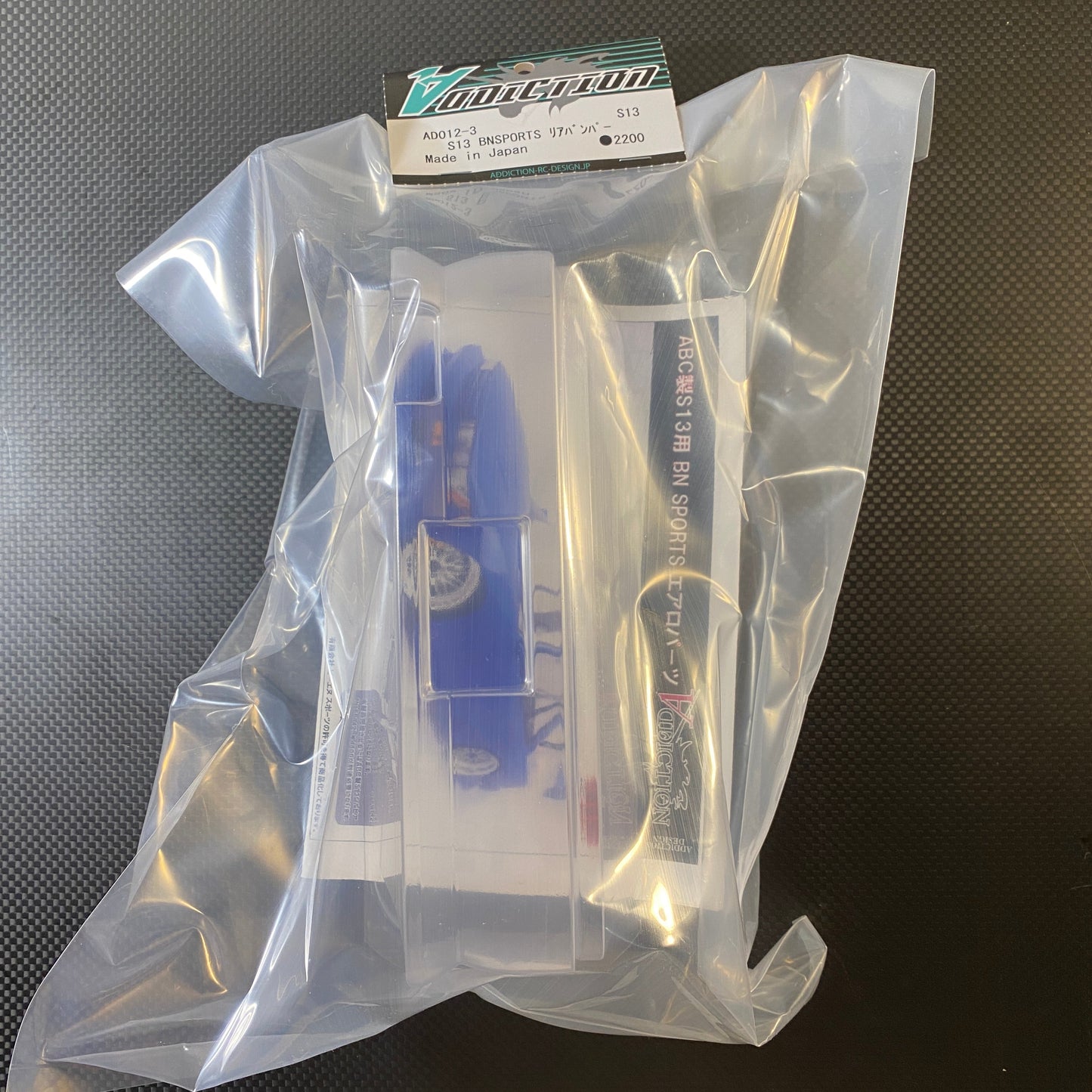 ADDICTION S13 BNSPORTS rear bumper