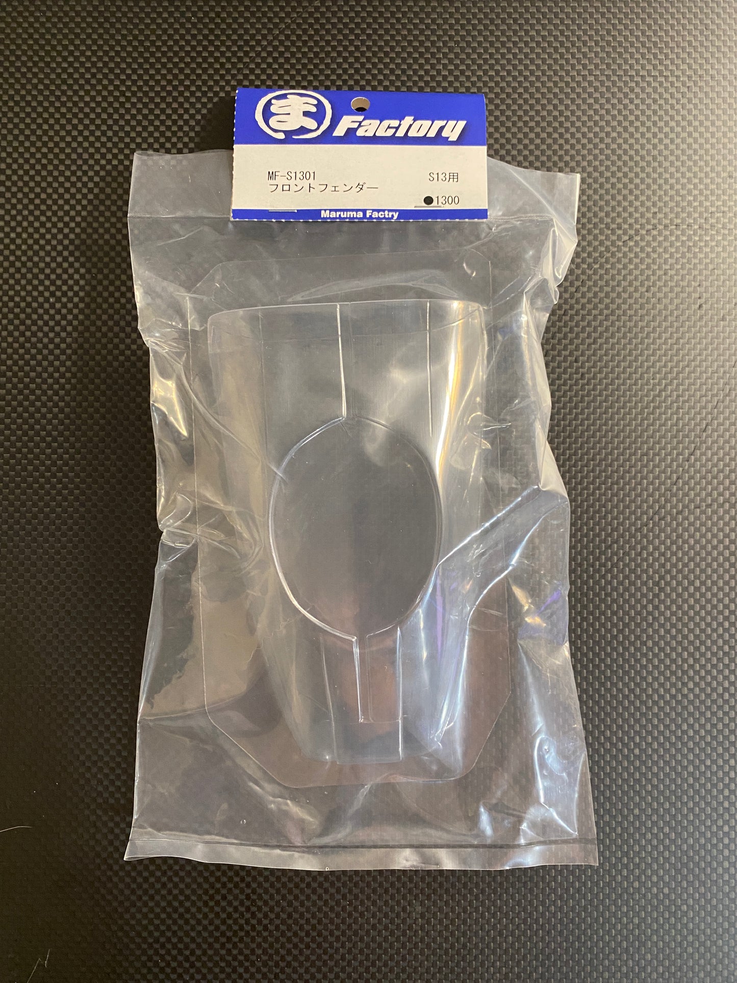 Maruma Factory S13 coupe front fenders