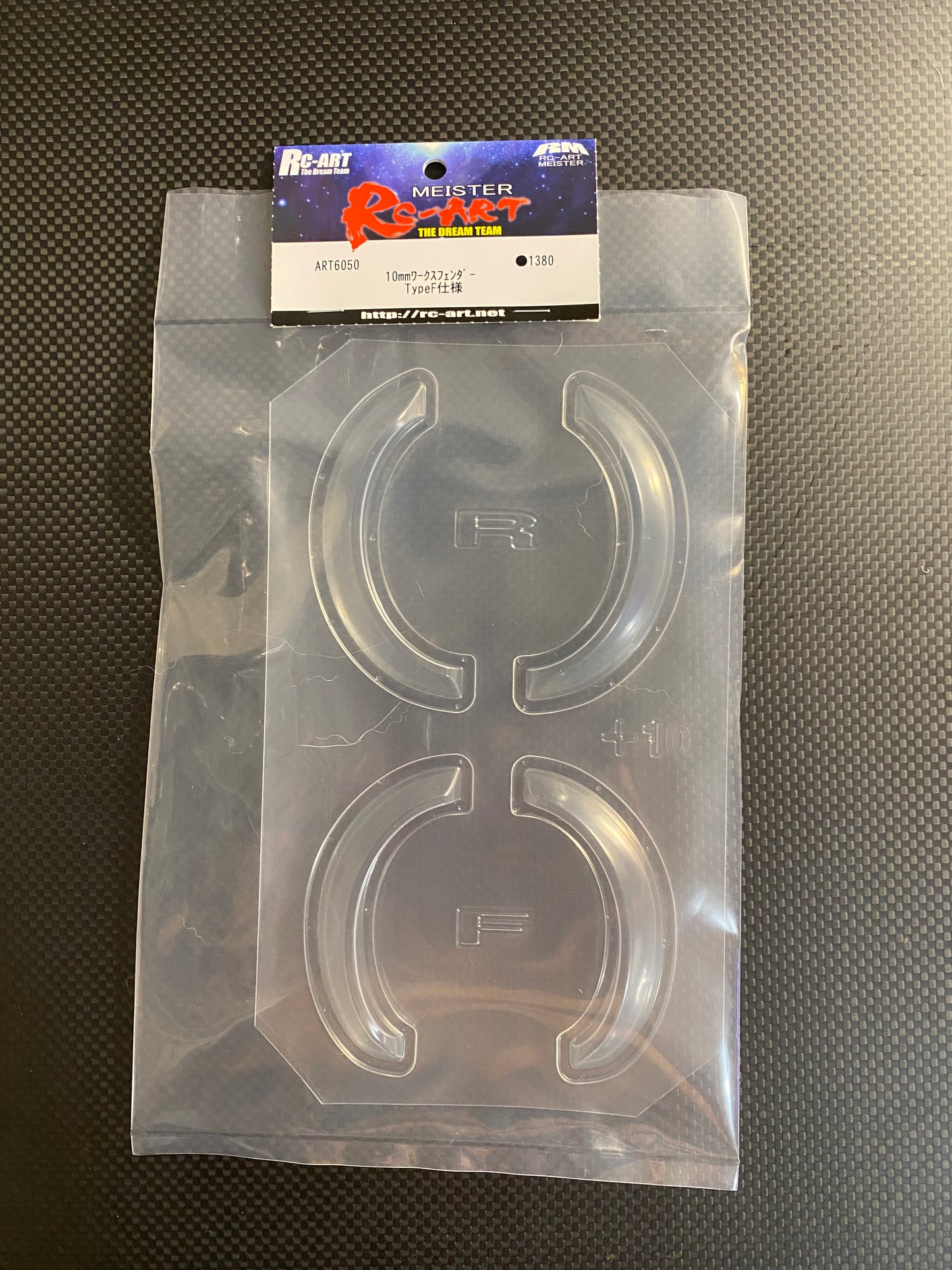 RC-ART Type F specification 10mm works fender