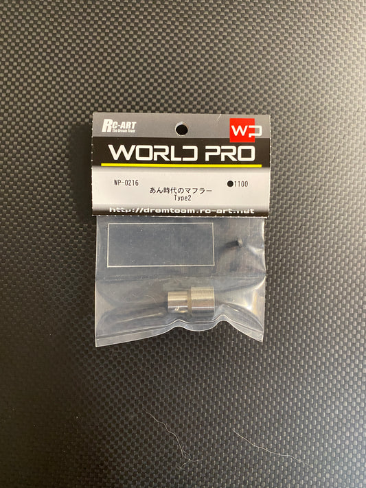 WORLD PRO/RC ART Muffler from the old days Type 2